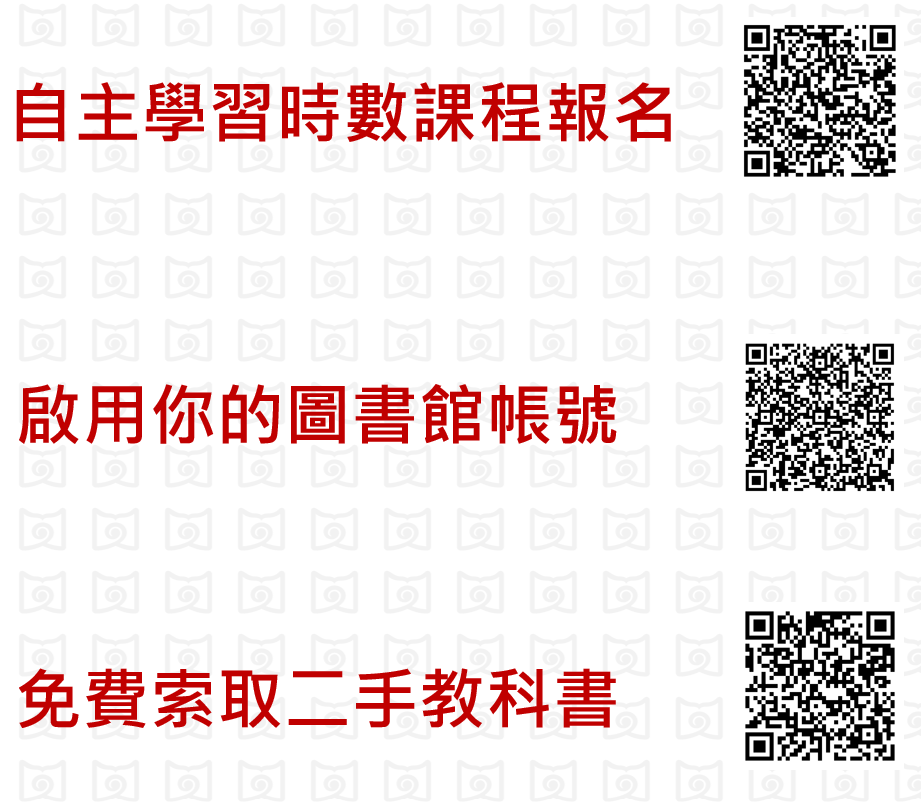 新生資訊QRcode