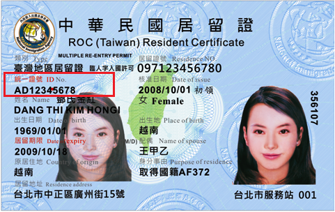 Alien Resident Certificate