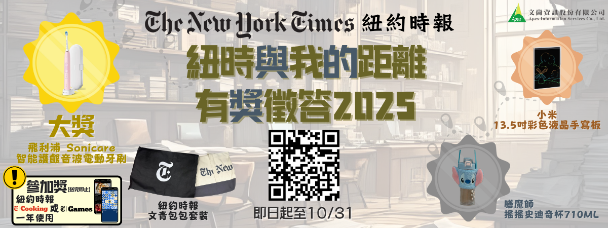 「紐時與我的距離」