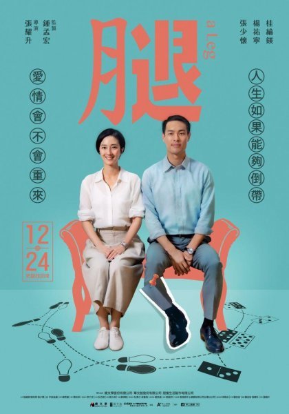 點我!看看影片被借走了沒?