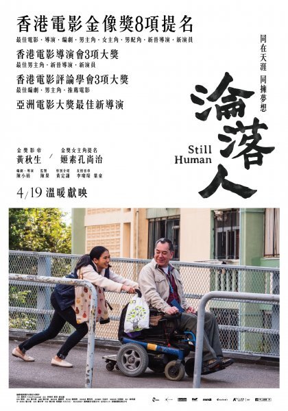 點我!看看影片被借走了沒?