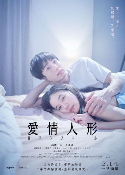 點我!看看影片被借走了沒?