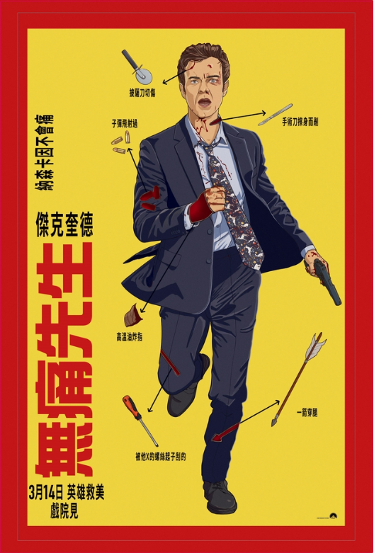 點我!看看影片被借走了沒?