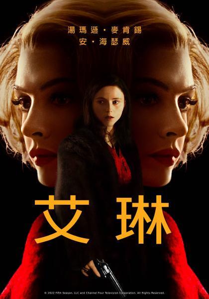 點我!看看影片被借走了沒?