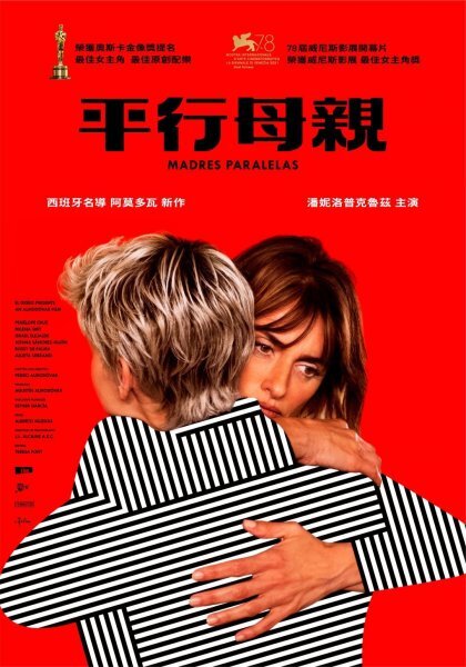 點我!看看影片被借走了沒?