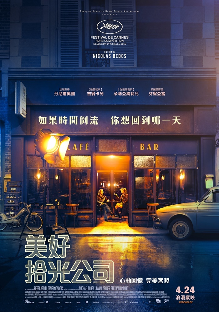點我!看看影片被借走了沒?