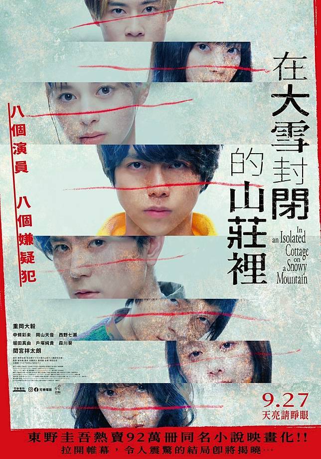 點我!看看影片被借走了沒?