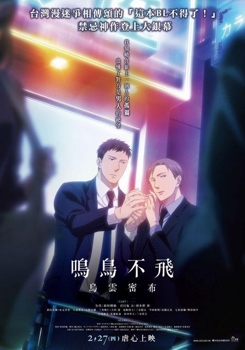 點我!看看影片被借走了沒?