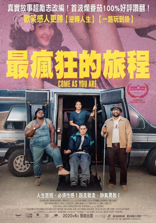 點我!看看影片被借走了沒?