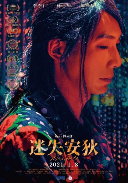 點我!看看影片被借走了沒?