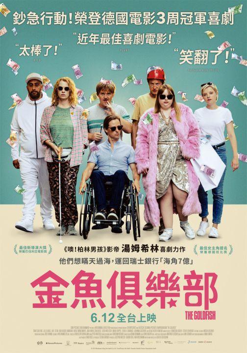 點我!看看影片被借走了沒?