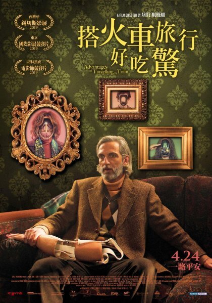 點我!看看影片被借走了沒?
