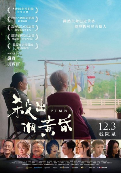 點我!看看影片被借走了沒?