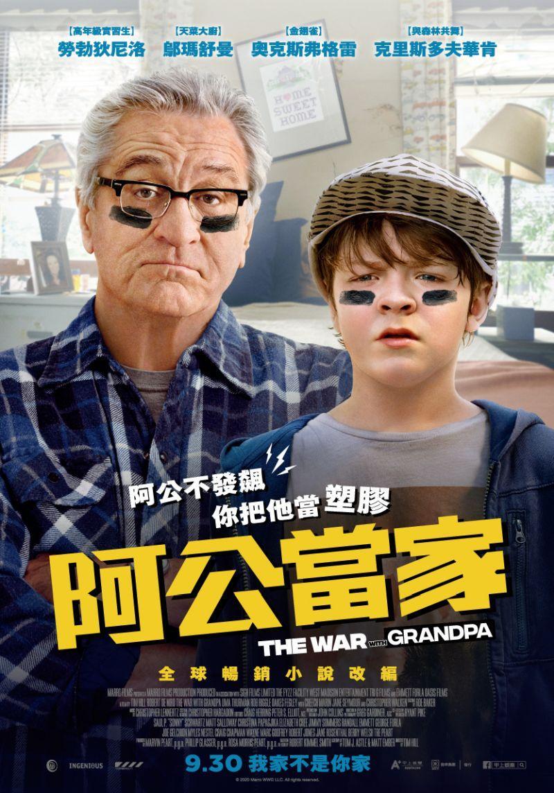 點我!看看影片被借走了沒?