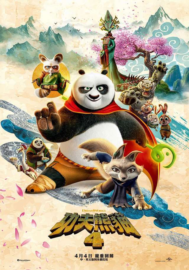 點我!看看影片被借走了沒?