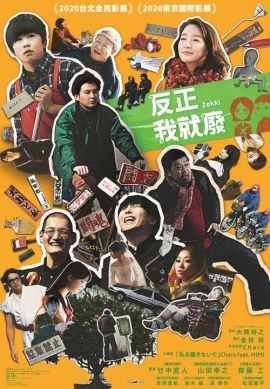 點我!看看影片被借走了沒?