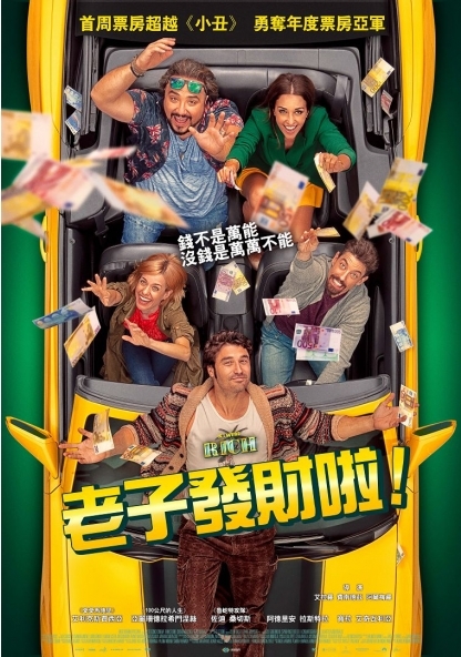 點我!看看影片被借走了沒?