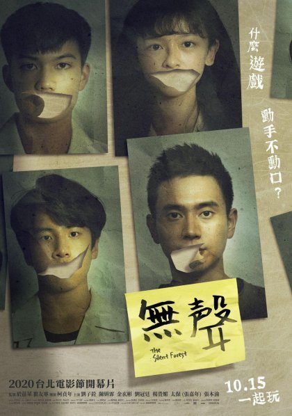 點我!看看影片被借走了沒?