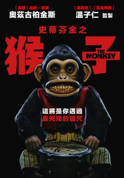 點我!看看影片被借走了沒?