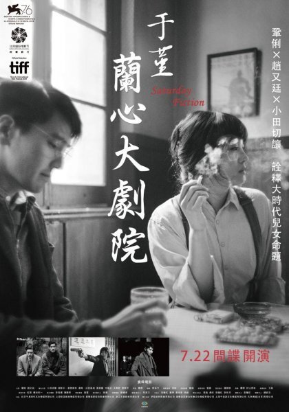 點我!看看影片被借走了沒?