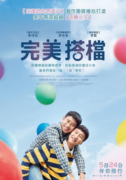 點我!看看影片被借走了沒?