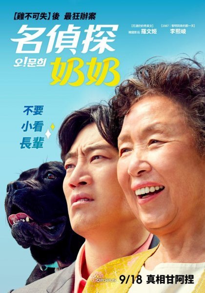 點我!看看影片被借走了沒?