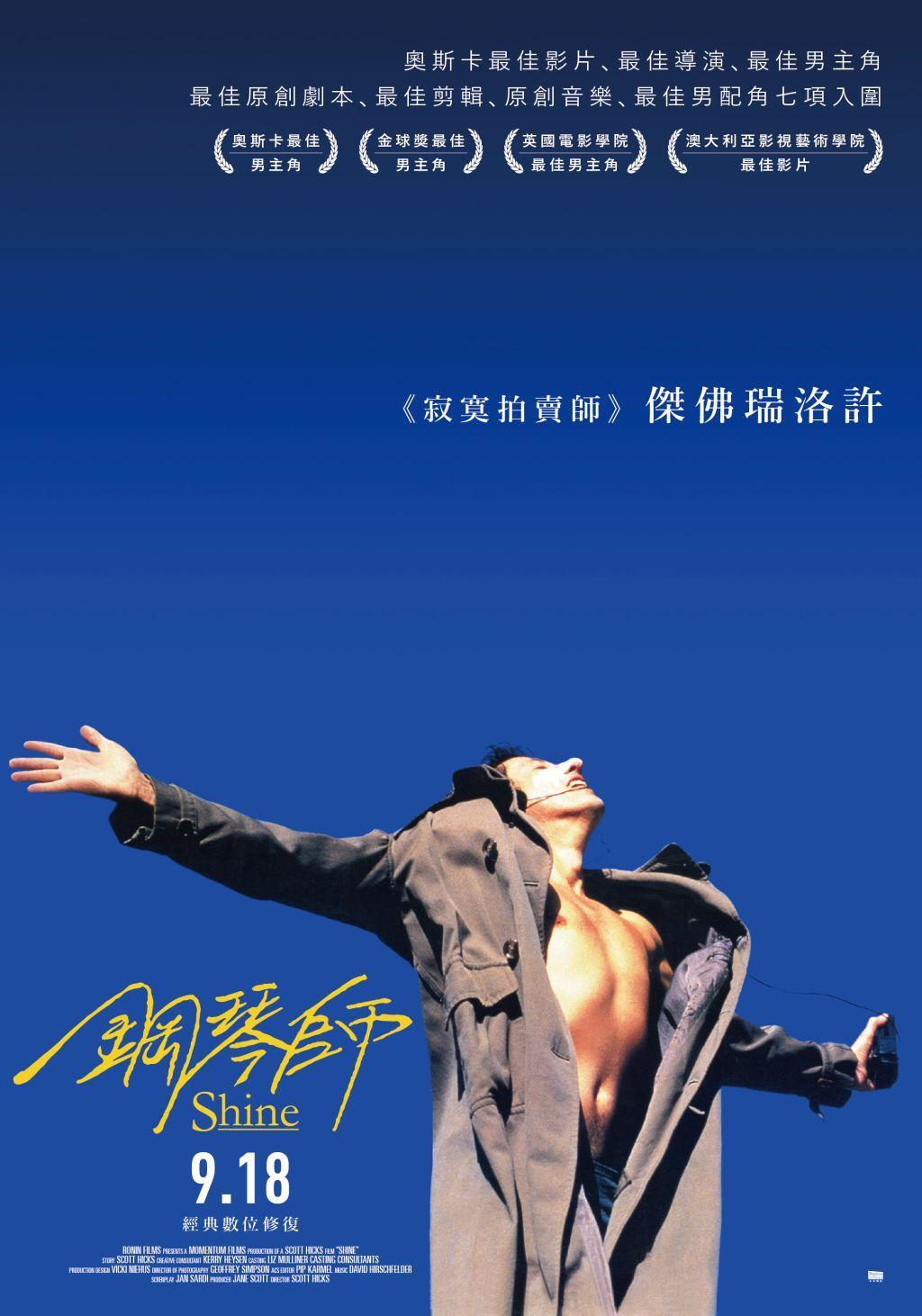 點我!看看影片被借走了沒?