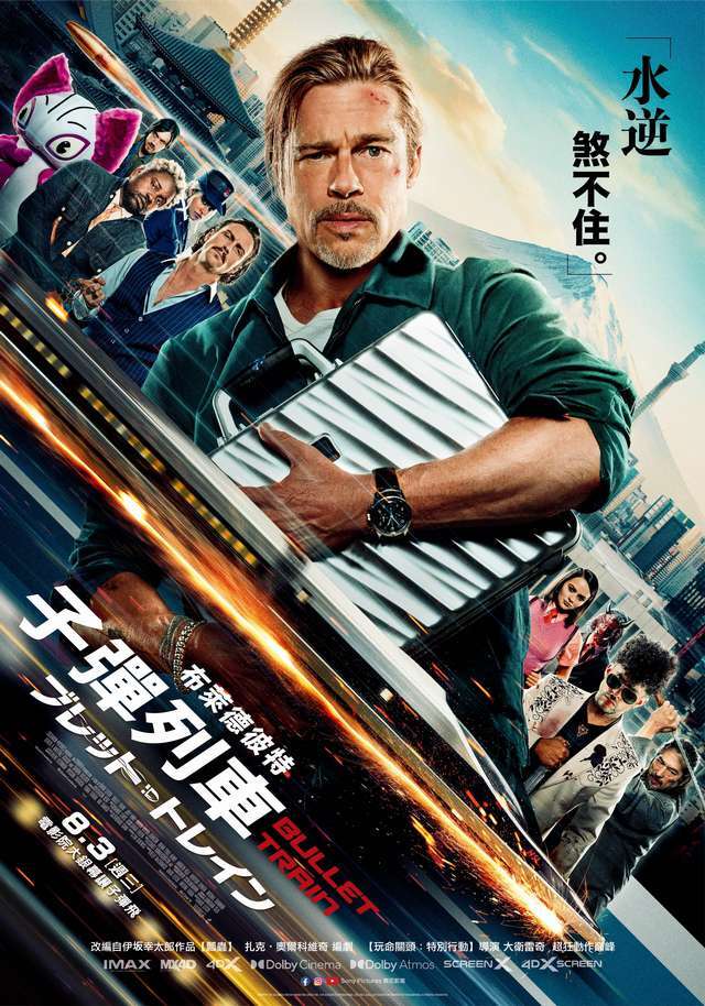 點我!看看影片被借走了沒?