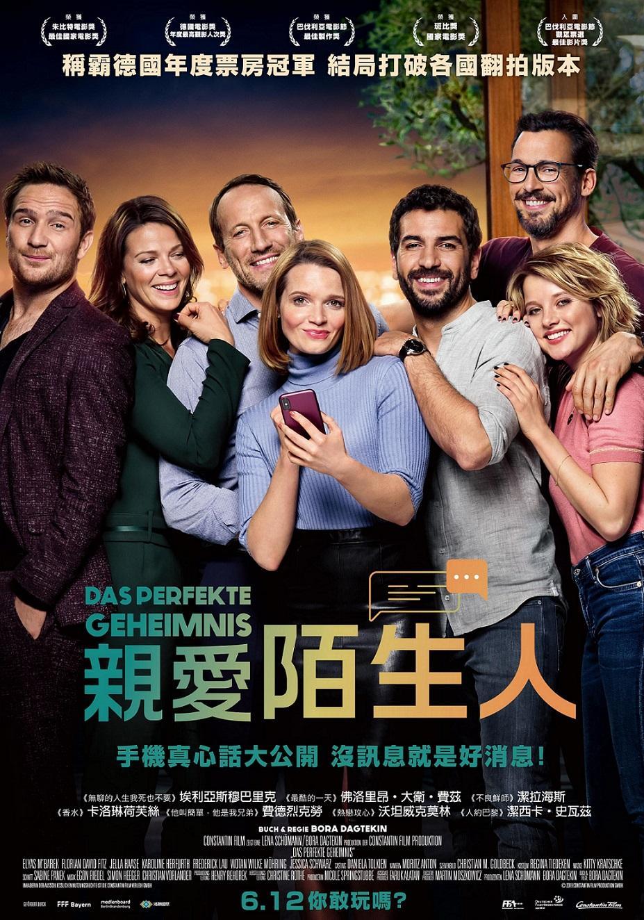 點我!看看影片被借走了沒?