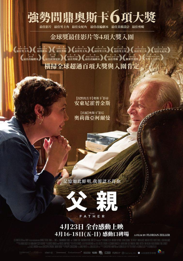 點我!看看影片被借走了沒?