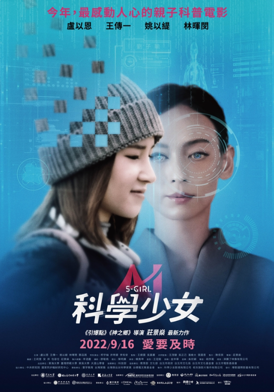 點我!看看影片被借走了沒?