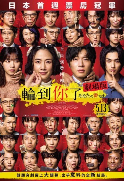 點我!看看影片被借走了沒?