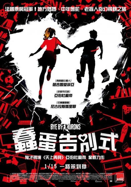 點我!看看影片被借走了沒?