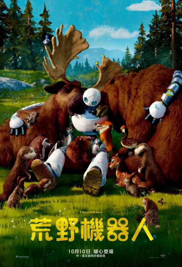 點我!看看影片被借走了沒?