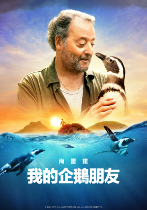 點我!看看影片被借走了沒?
