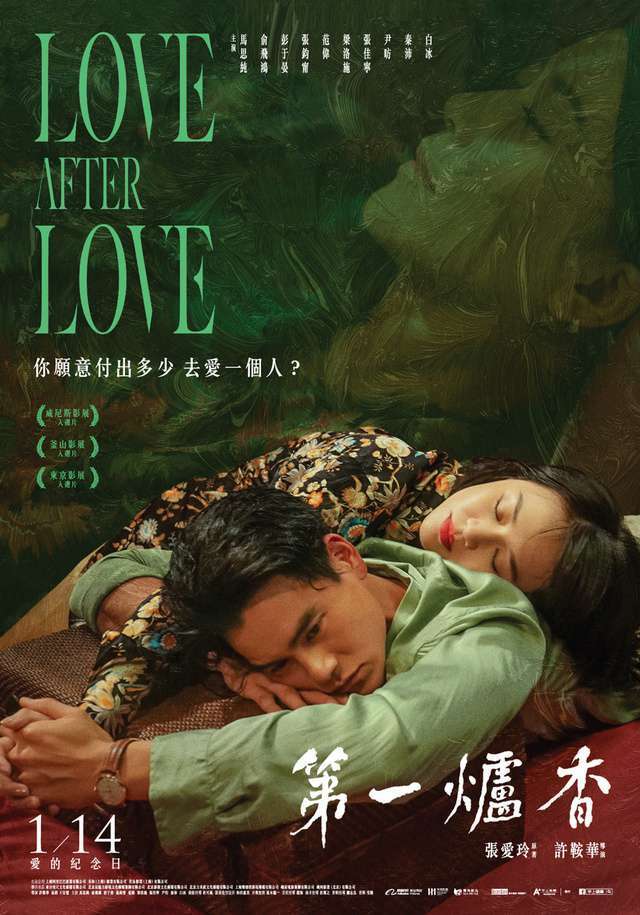 點我!看看影片被借走了沒?