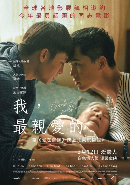 點我!看看影片被借走了沒?
