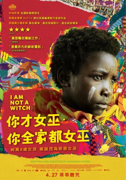 點我!看看影片被借走了沒?