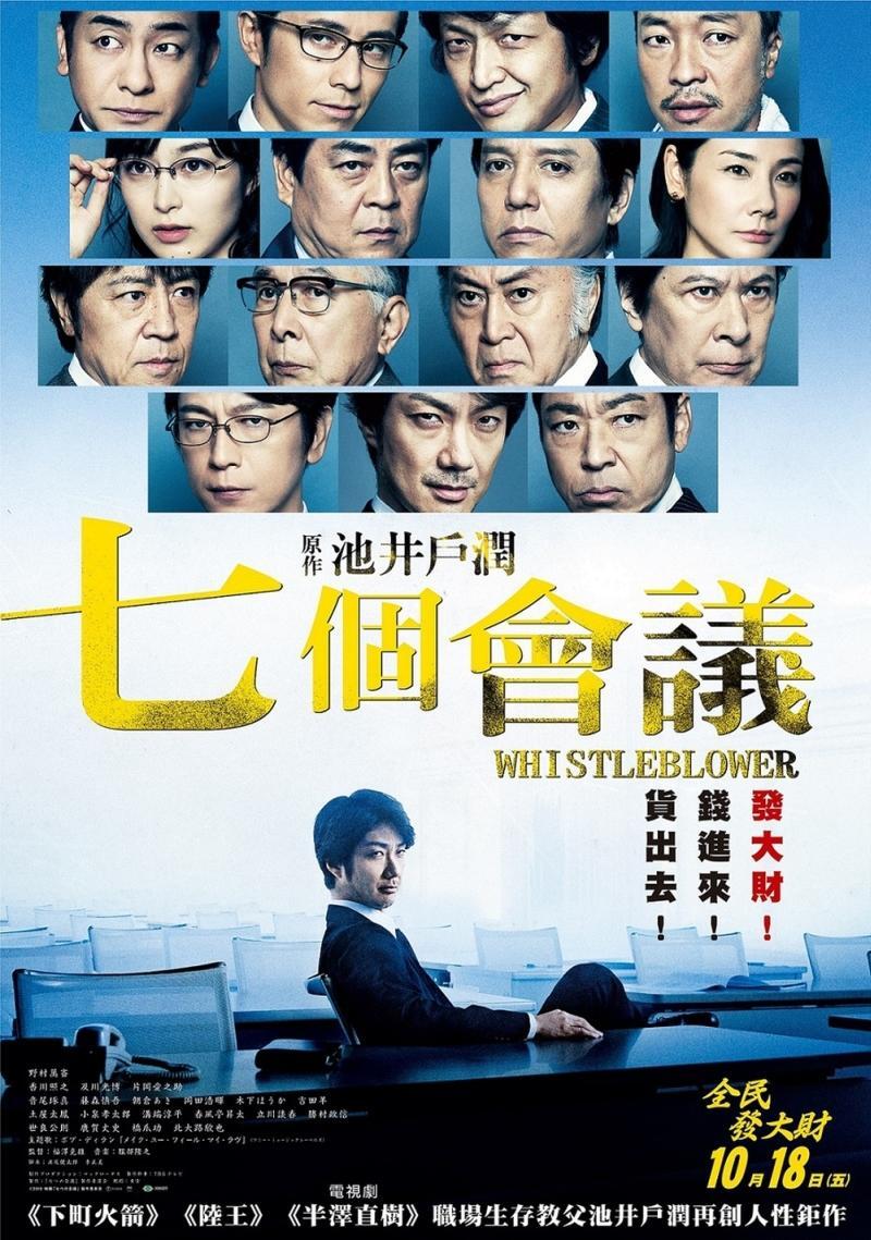 點我!看看影片被借走了沒?