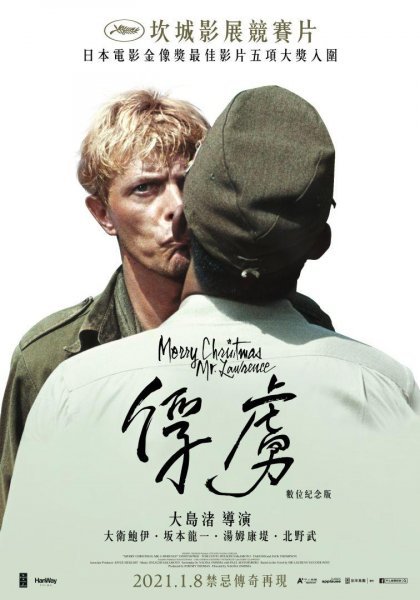 點我!看看影片被借走了沒?