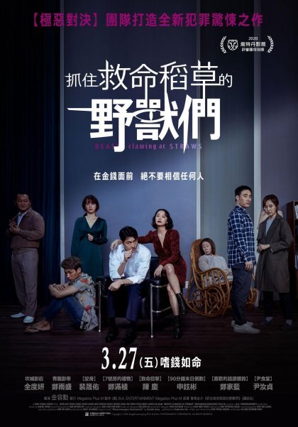 點我!看看影片被借走了沒?