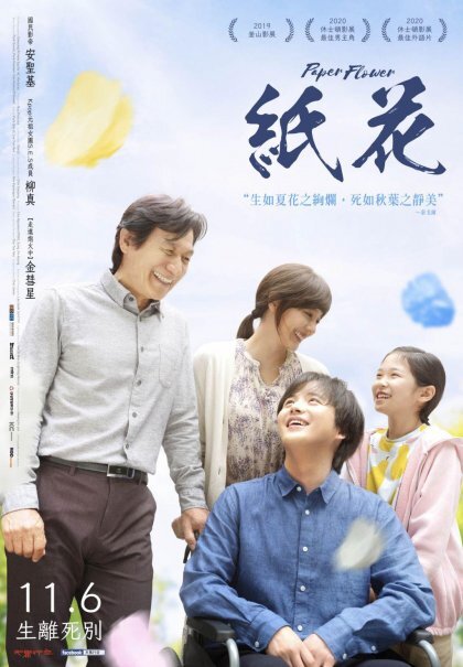 點我!看看影片被借走了沒?