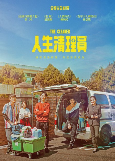 點我!看看影片被借走了沒?