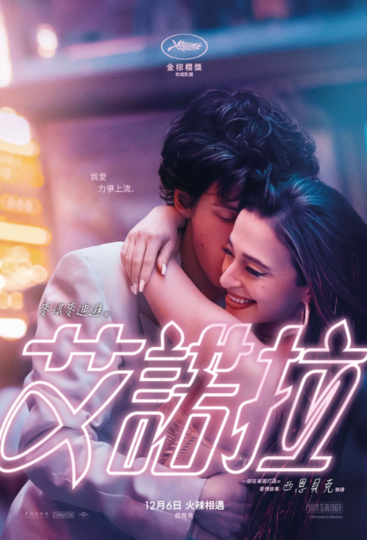 點我!看看影片被借走了沒?