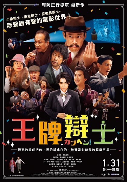 點我!看看影片被借走了沒?