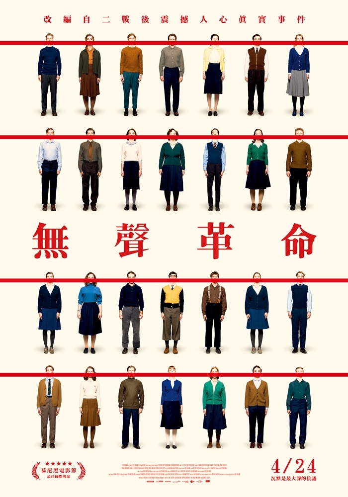 點我!看看影片被借走了沒?