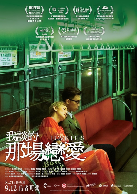 點我!看看影片被借走了沒?