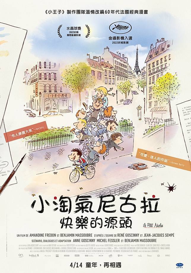 點我!看看影片被借走了沒?