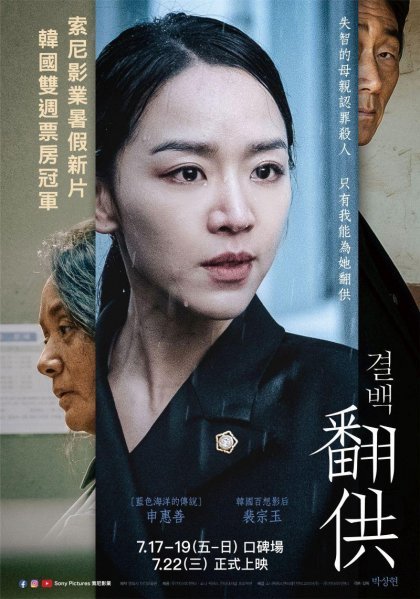點我!看看影片被借走了沒?