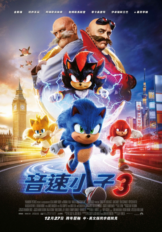 點我!看看影片被借走了沒?